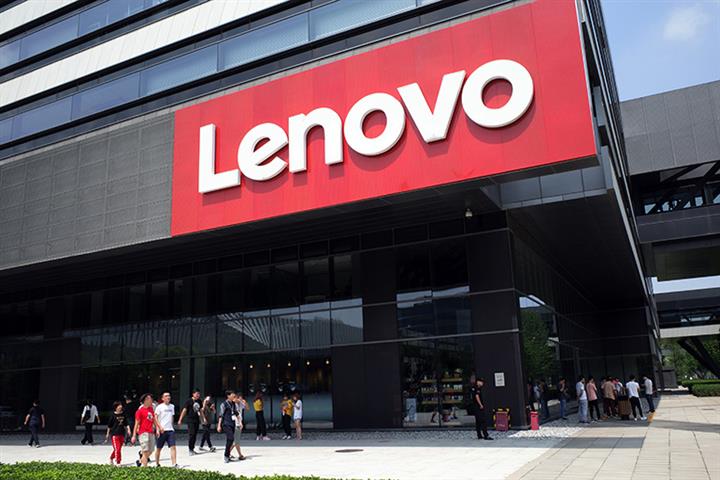 Lenovo