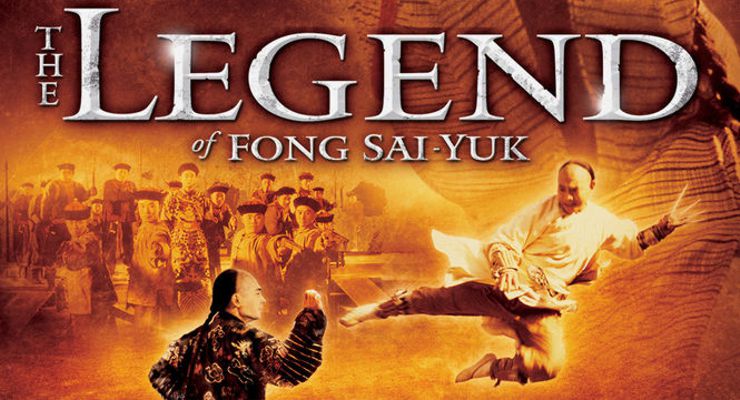 The Legend (1993)