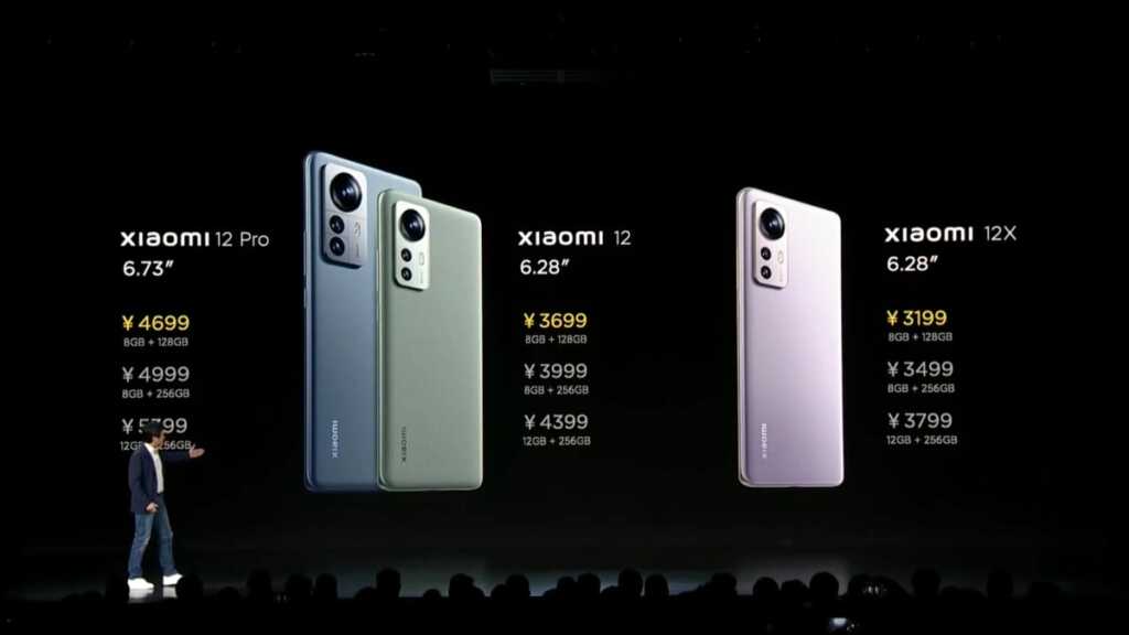 Xiaomi 12 Pro