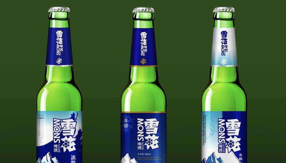 Snow Lager