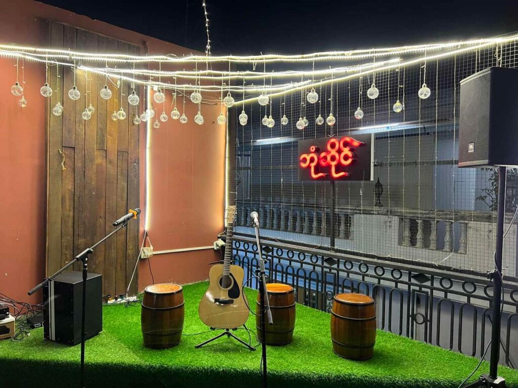 bar in chan aye thar zan
