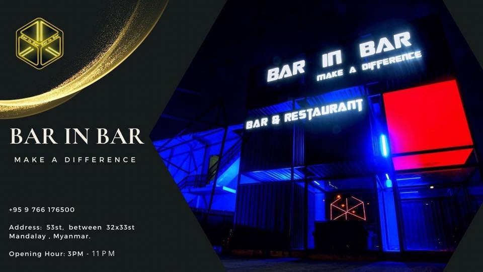 bar in chan aye thar zan
