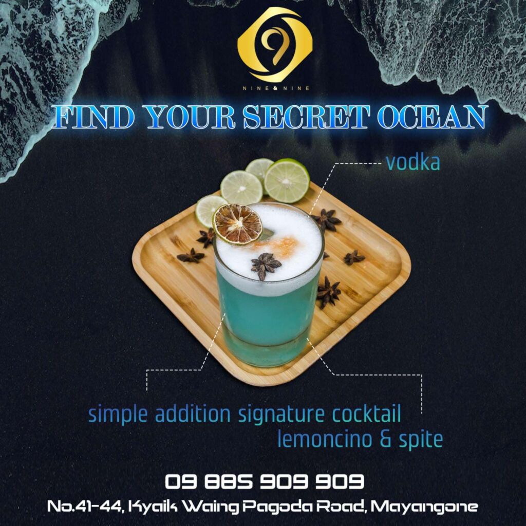 Happy Hours ဘား