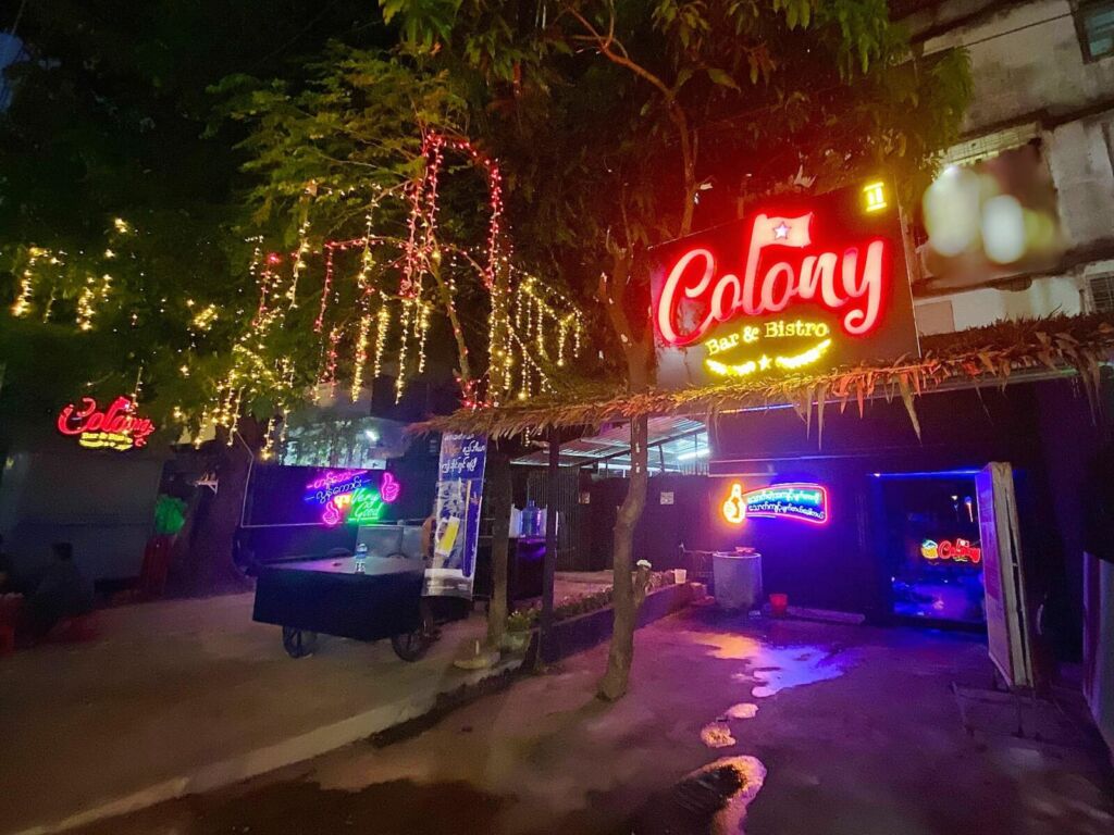 အမိုက်စား ဘား