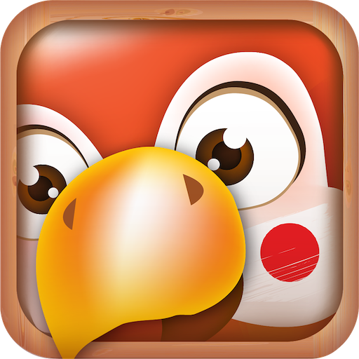 ဂျပန်ဘာသာ Apps