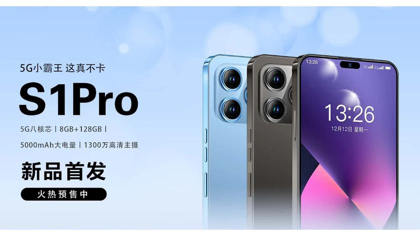 LeEco S1 Pro