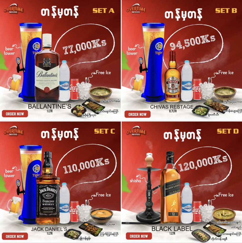ဘာဘီကျူး ဘား