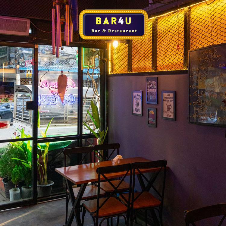 Bar အမြန်ဆုံး လှိမ့်