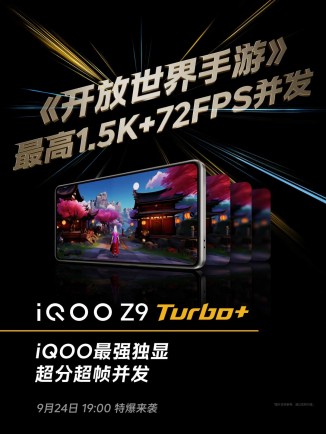  iQOO Z9 Turbo+